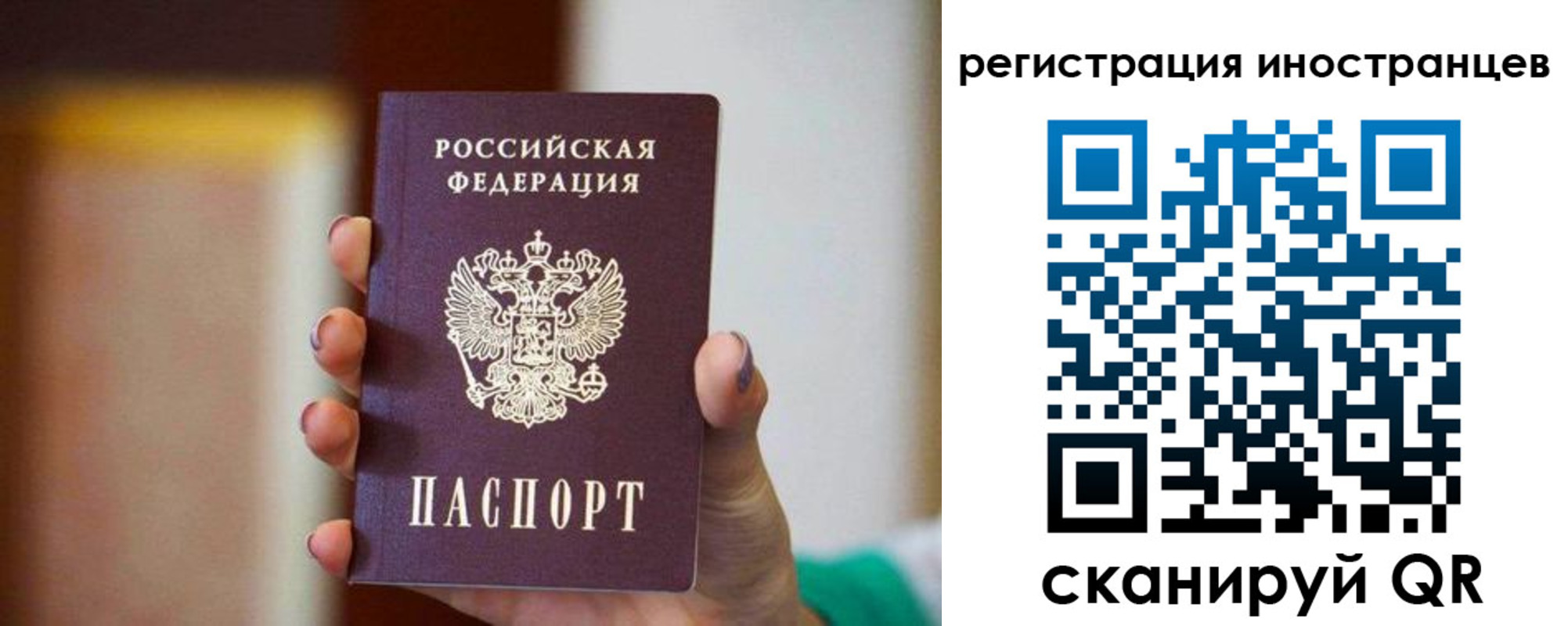 купить прописку в Болхове