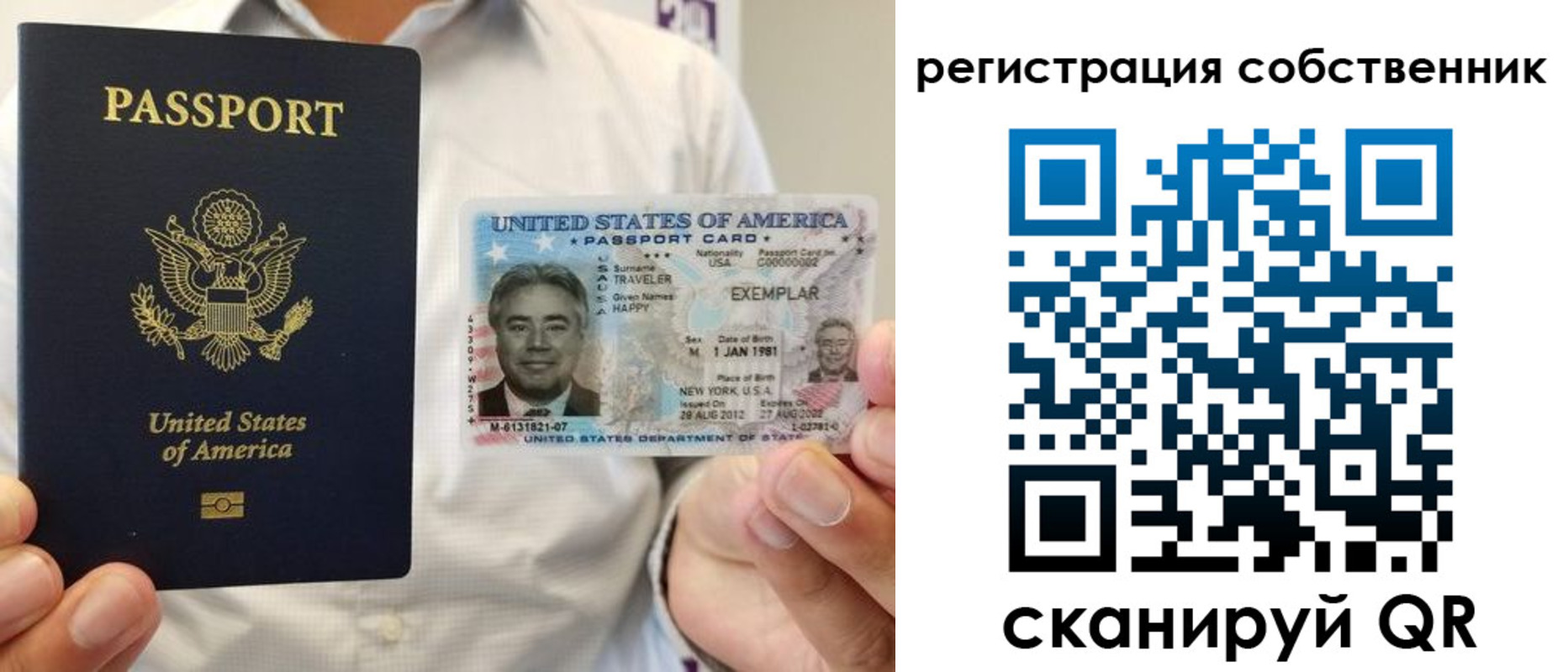 регистрация для школы в Болхове