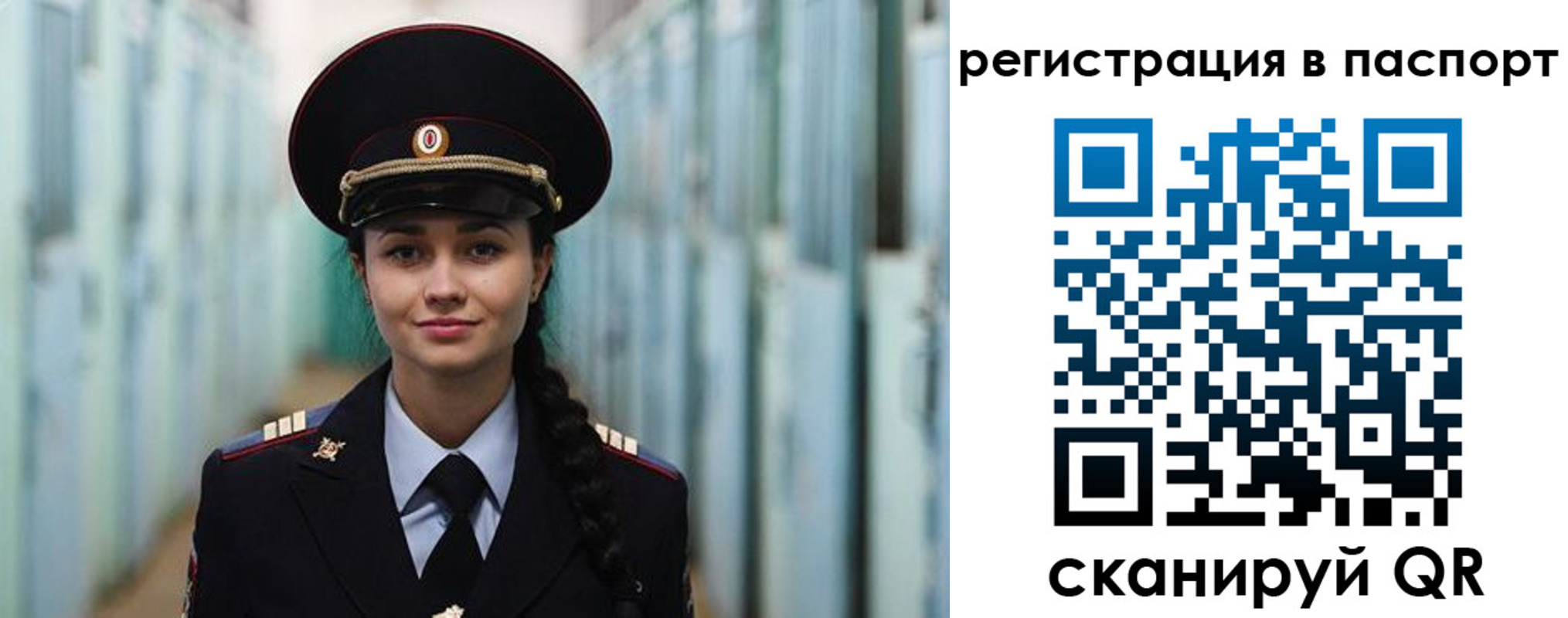 временная регистрация в квартире в Болхове