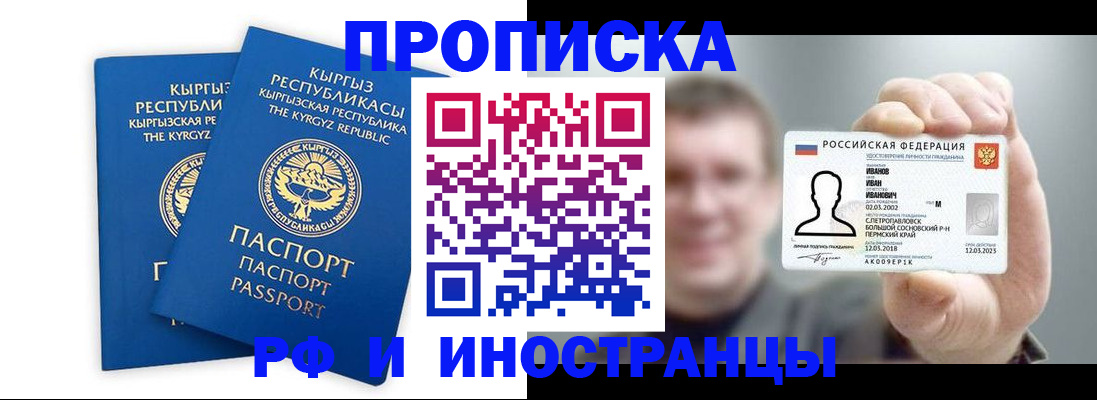 регистрация в Болхове